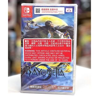 (預訂訂金)-(總價-$360)-(行版)-Nintendo-Switch-Ba | G POINT 遊戲熱點