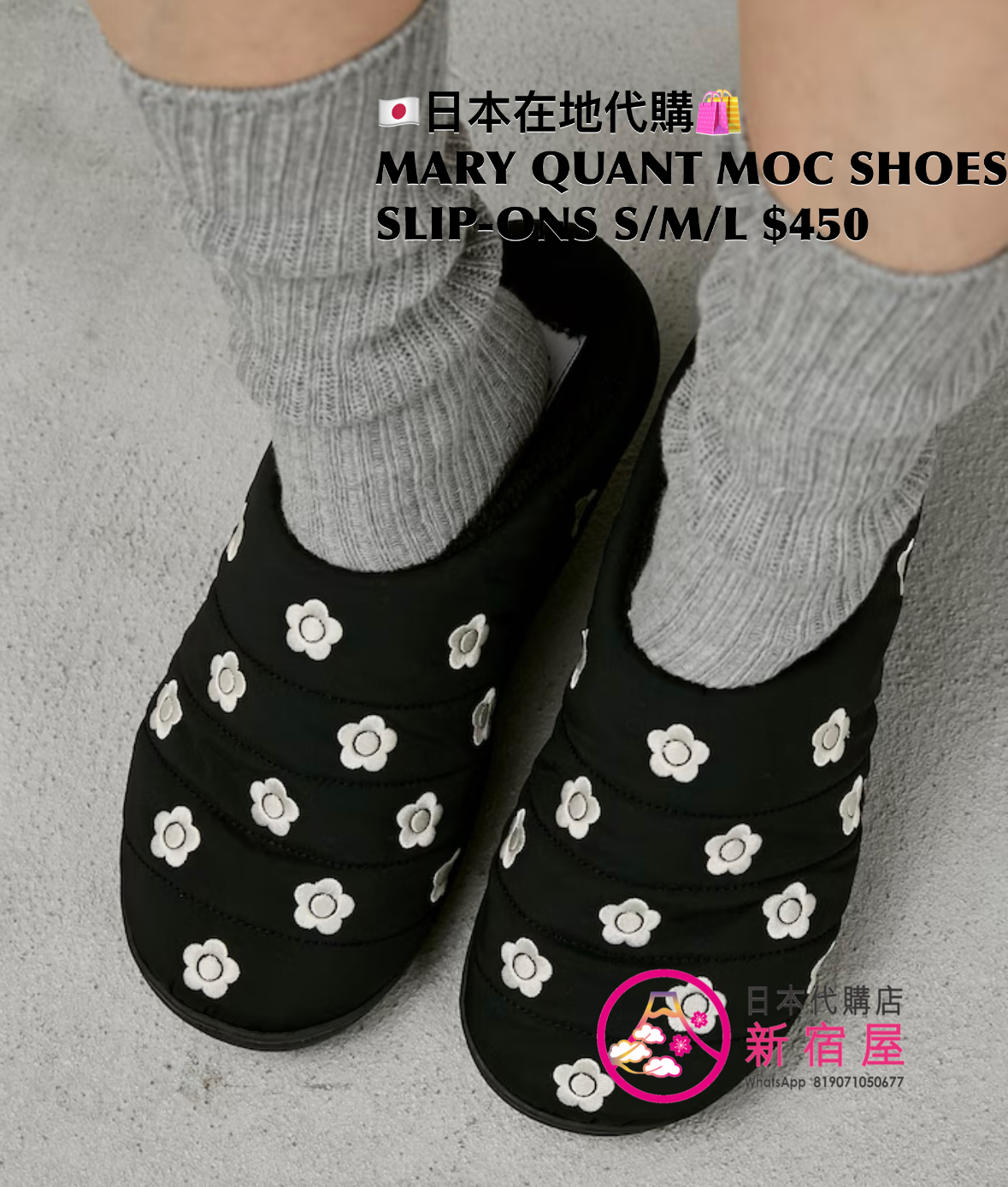 MARY QUANT MOC SHOES SLIP-ONS