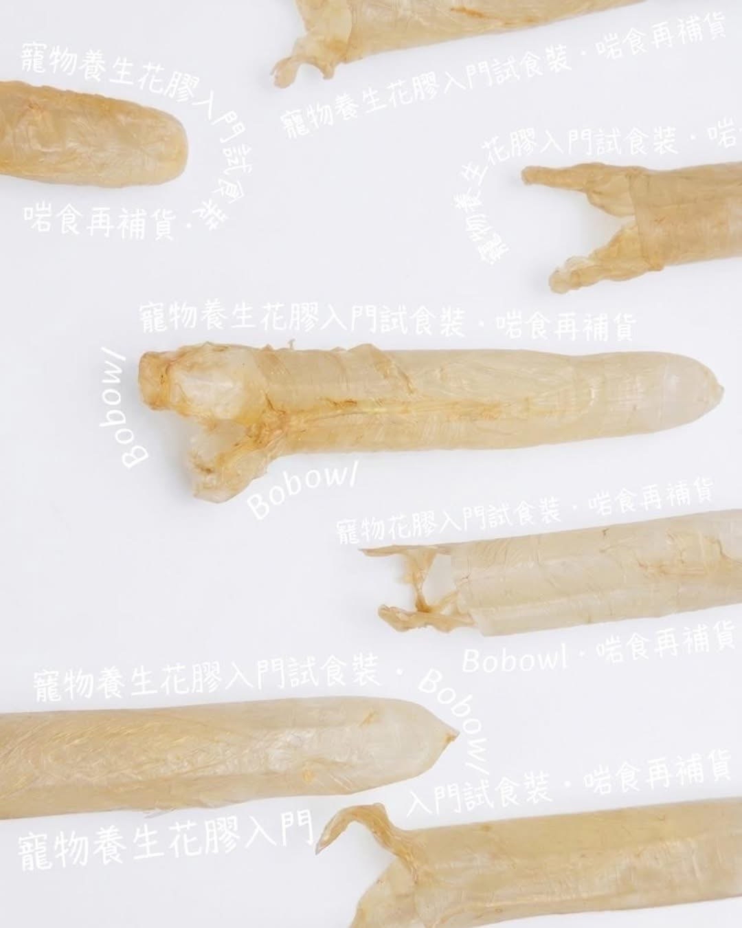 Bobowl 皇牌花膠組合 Summer Sale ［3包免運送養生小食］