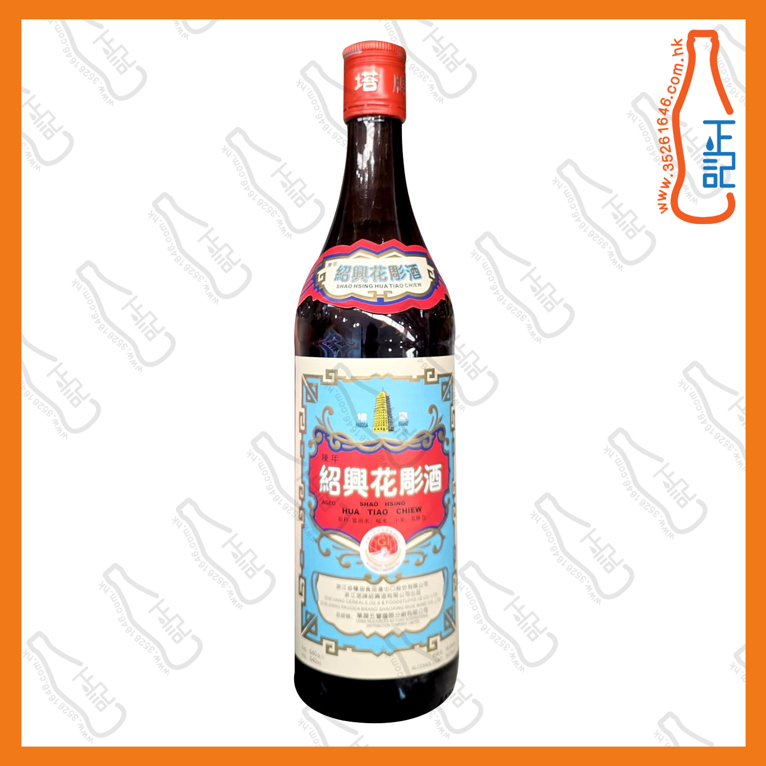 ==塔牌 紹興花雕酒 640ml /支