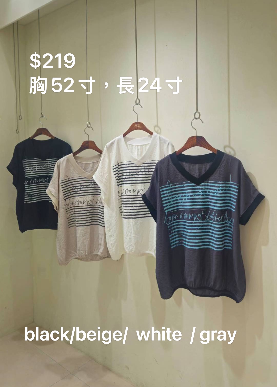 橫間Pattern Top 