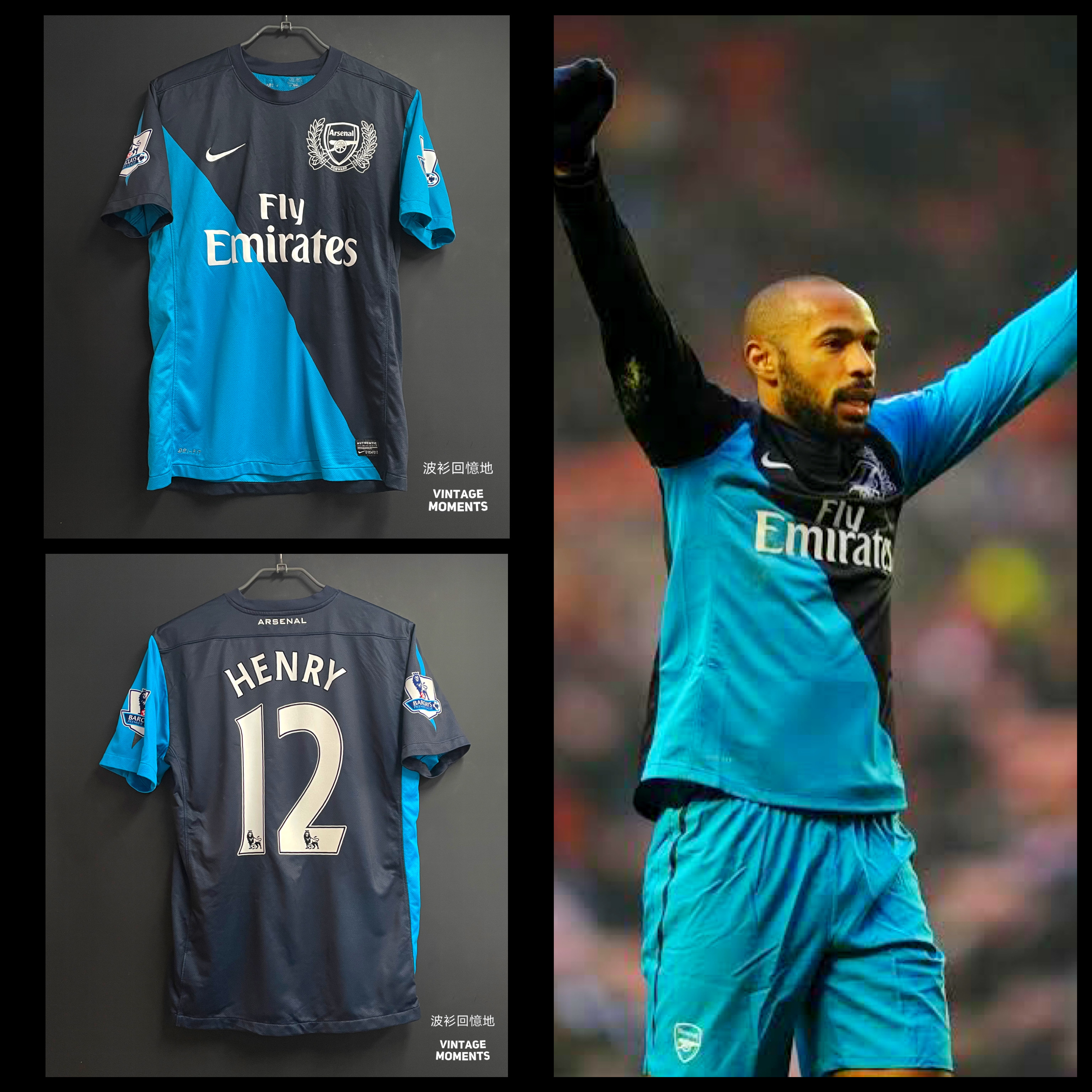 阿仙奴11/12客場 亨利 ARSENAL AWAY HENRY