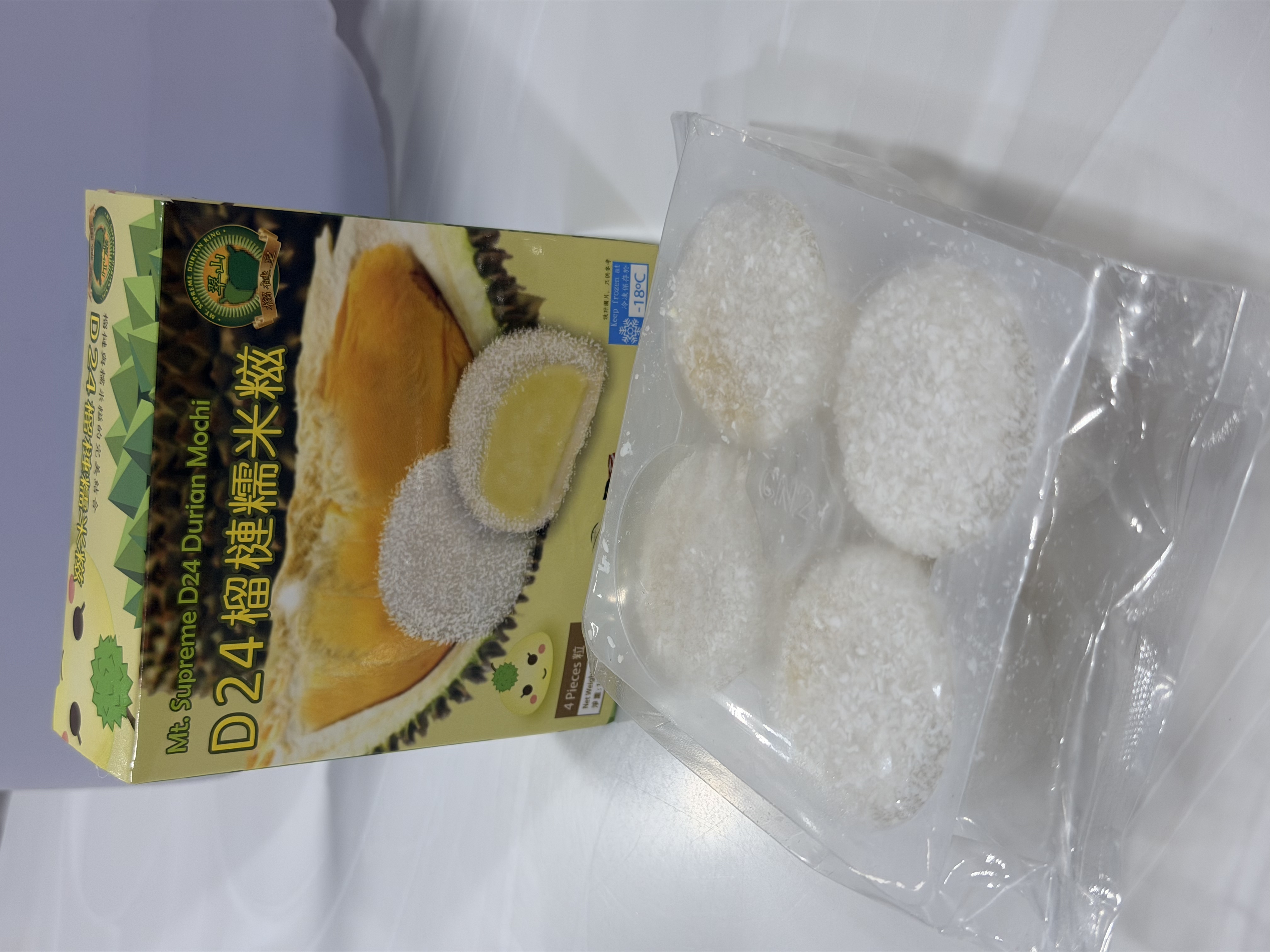 翠山牌-D24榴槤糯米糍4粒裝