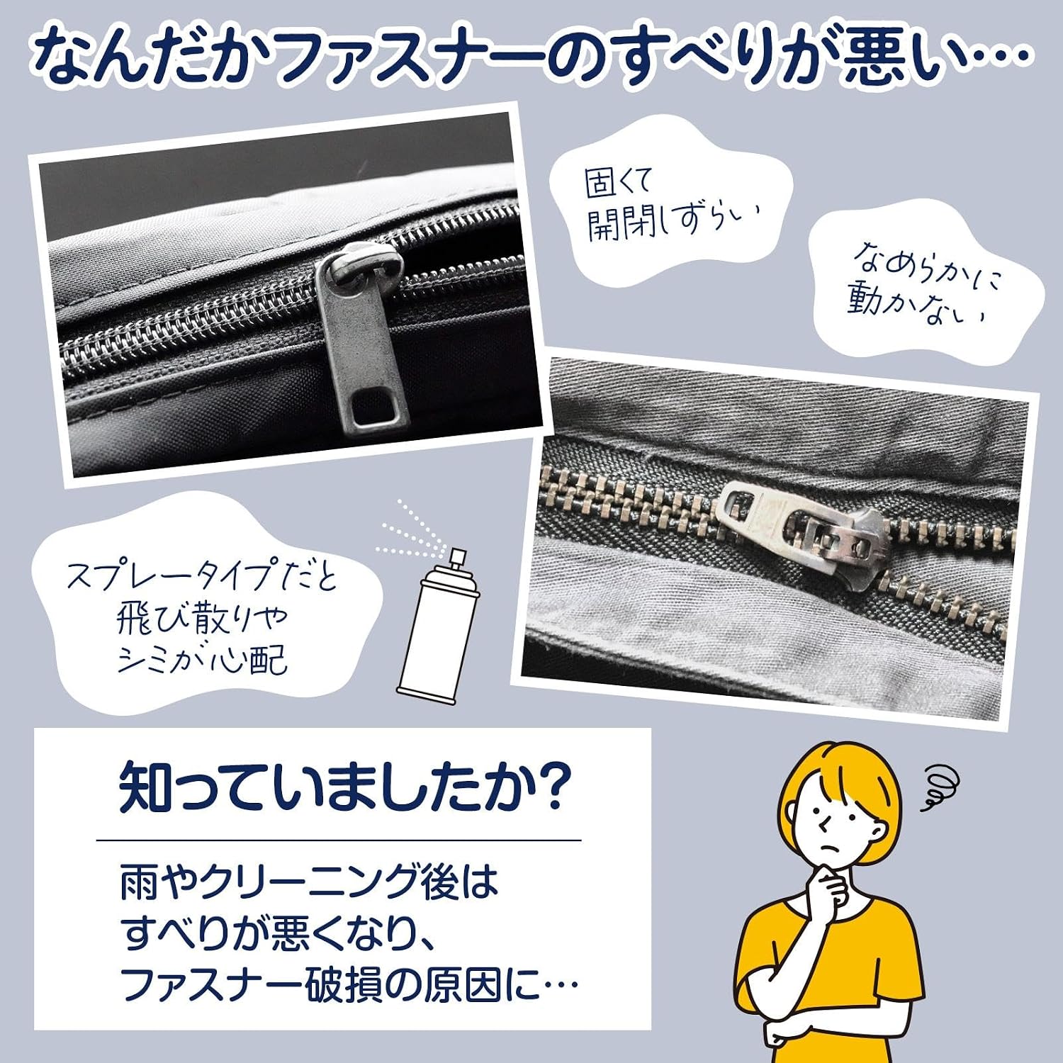 🔥🔥【日本製《COMO LIFE》拉鏈順滑潤滑筆】