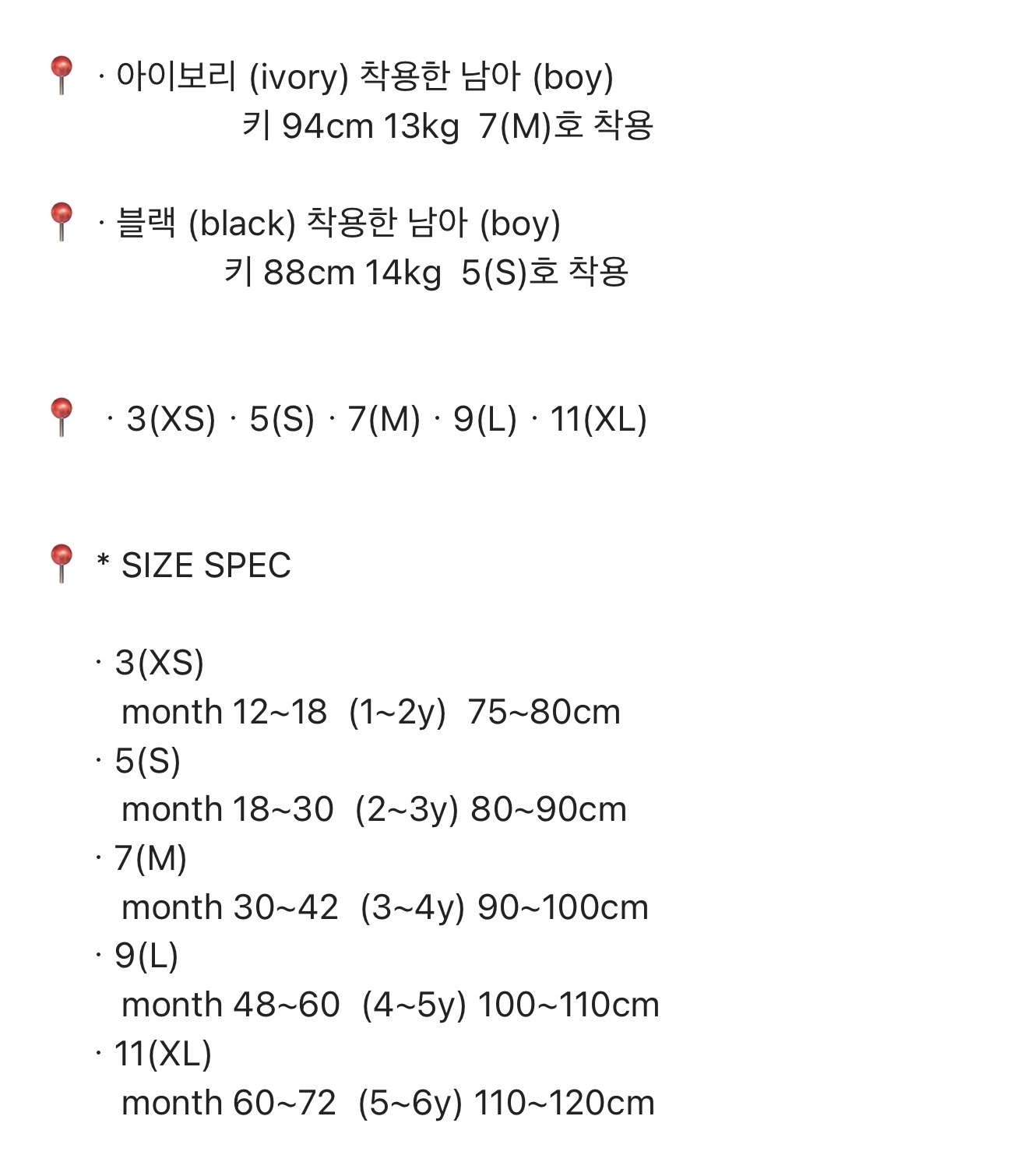 🇰🇷Nunubiel shirts