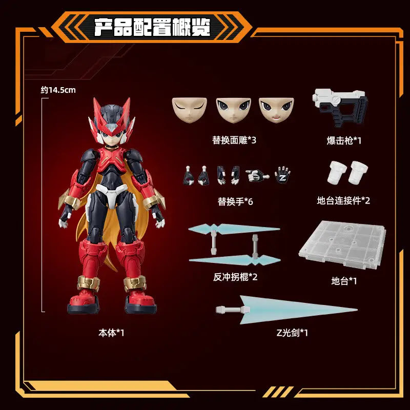 (行版) Blokees 布魯可 [超越版] CC02 Rockman ZERO 洛克人 ZERO 傑洛 模型 Mega Man Champion Class: Zero