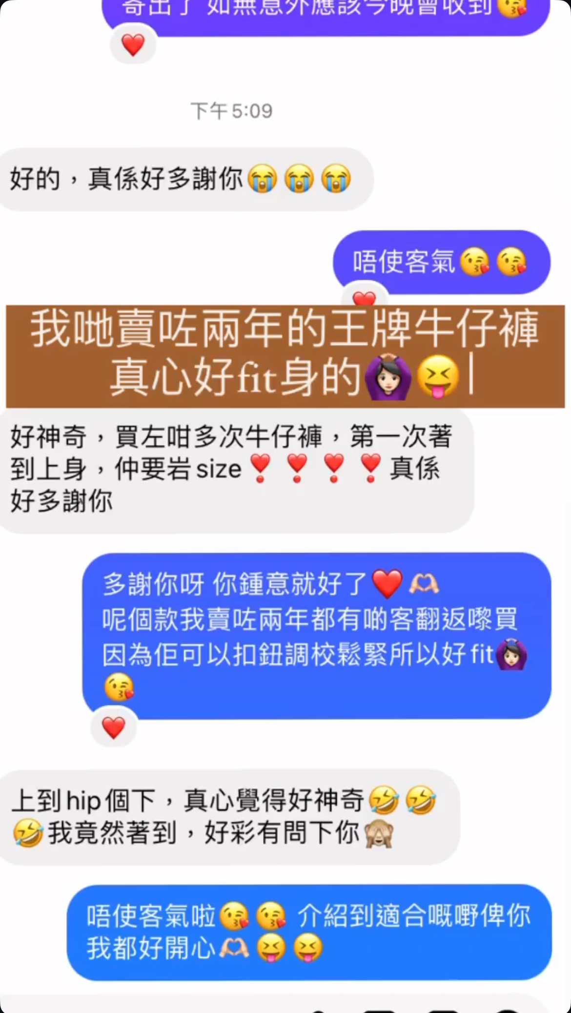 店主DIY✨啪鈕牛仔褲