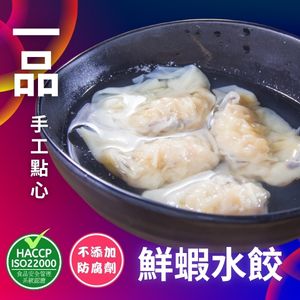 一品點心 香港製造