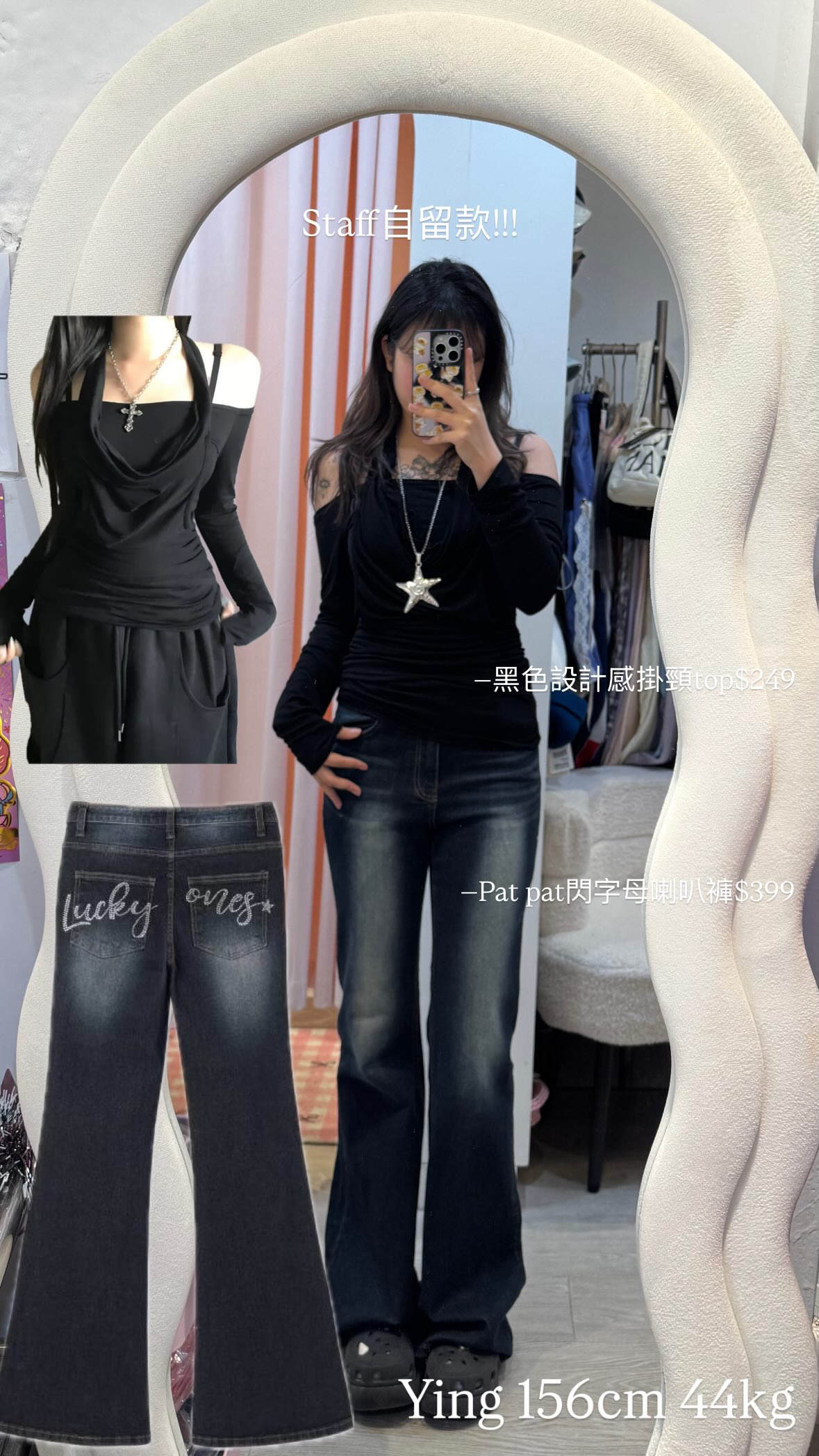 Idol 同款/韓國設計感掛頸質地軟熟Top