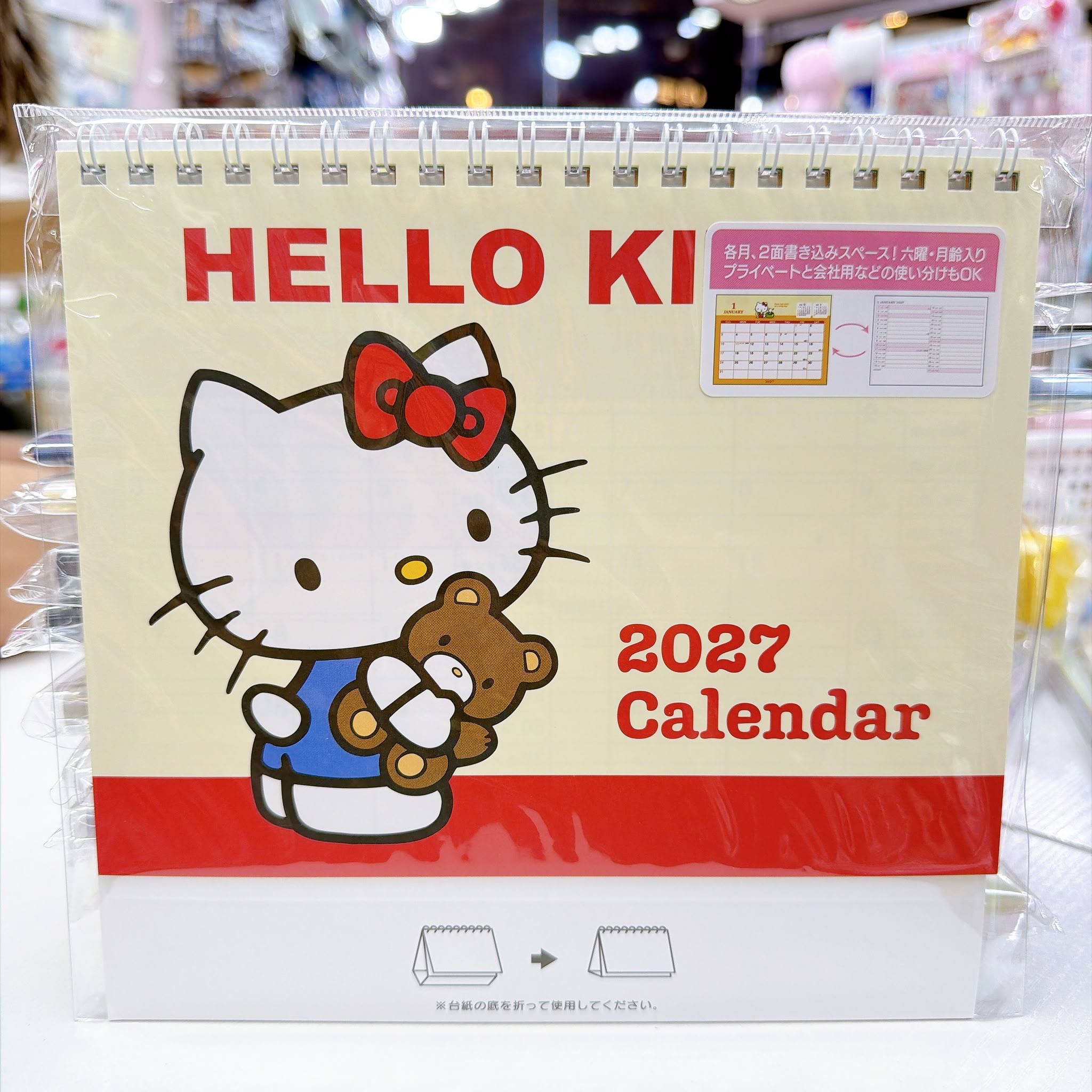 日本直送日本製造日本Sanrio 2027年坐枱月曆