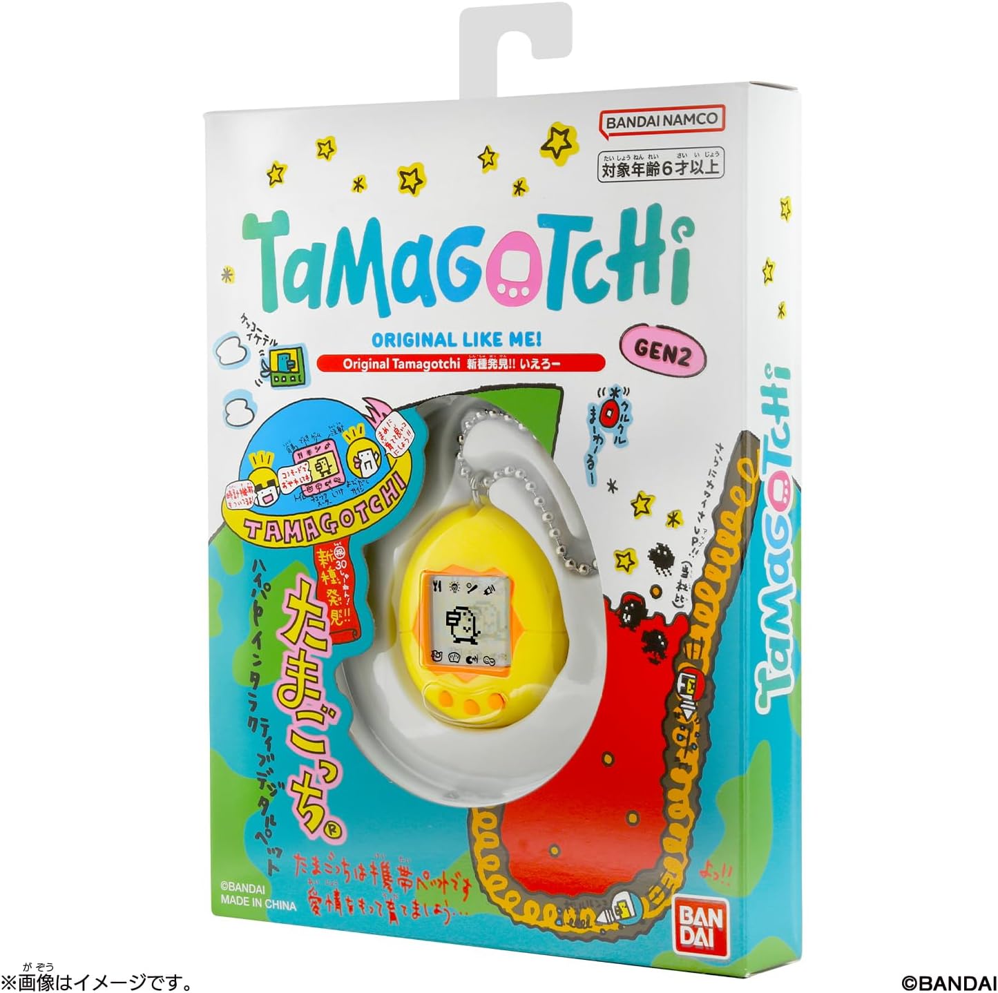 (行版) Bandai Original Tamagotchi 30th revival New Yellow 他媽哥池 30週年 發現新物種機 (黃色)