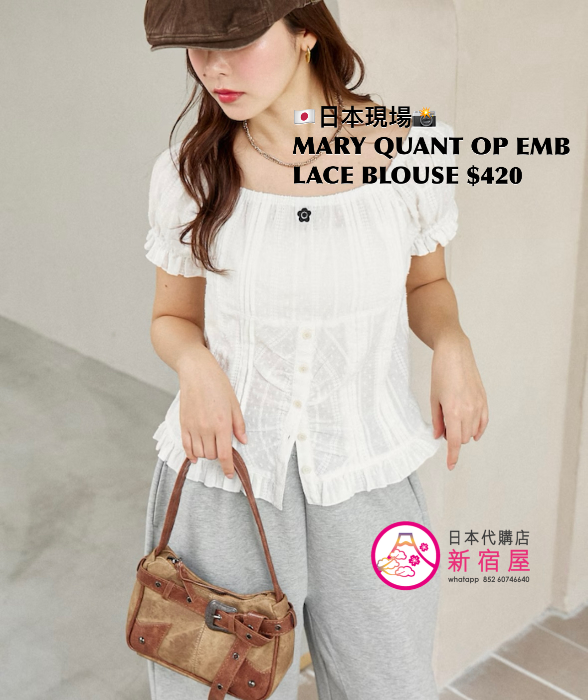 MARY QUANT ONE POINT EMBROIDERED LACE BLOUSE