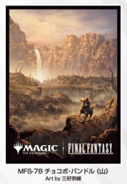 [預訂] Ensky 卡套 Magic: The Gathering FINAL FANTASY 陸行鳥 11月份