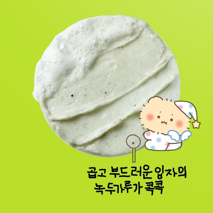 [망그러진곰 Manggom x Beplain] 綠豆弱酸性Cleansing Foam 計劃套裝