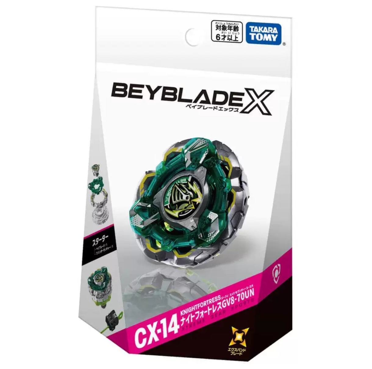 BEYBLADE X Knight Fortress GV8-70UN