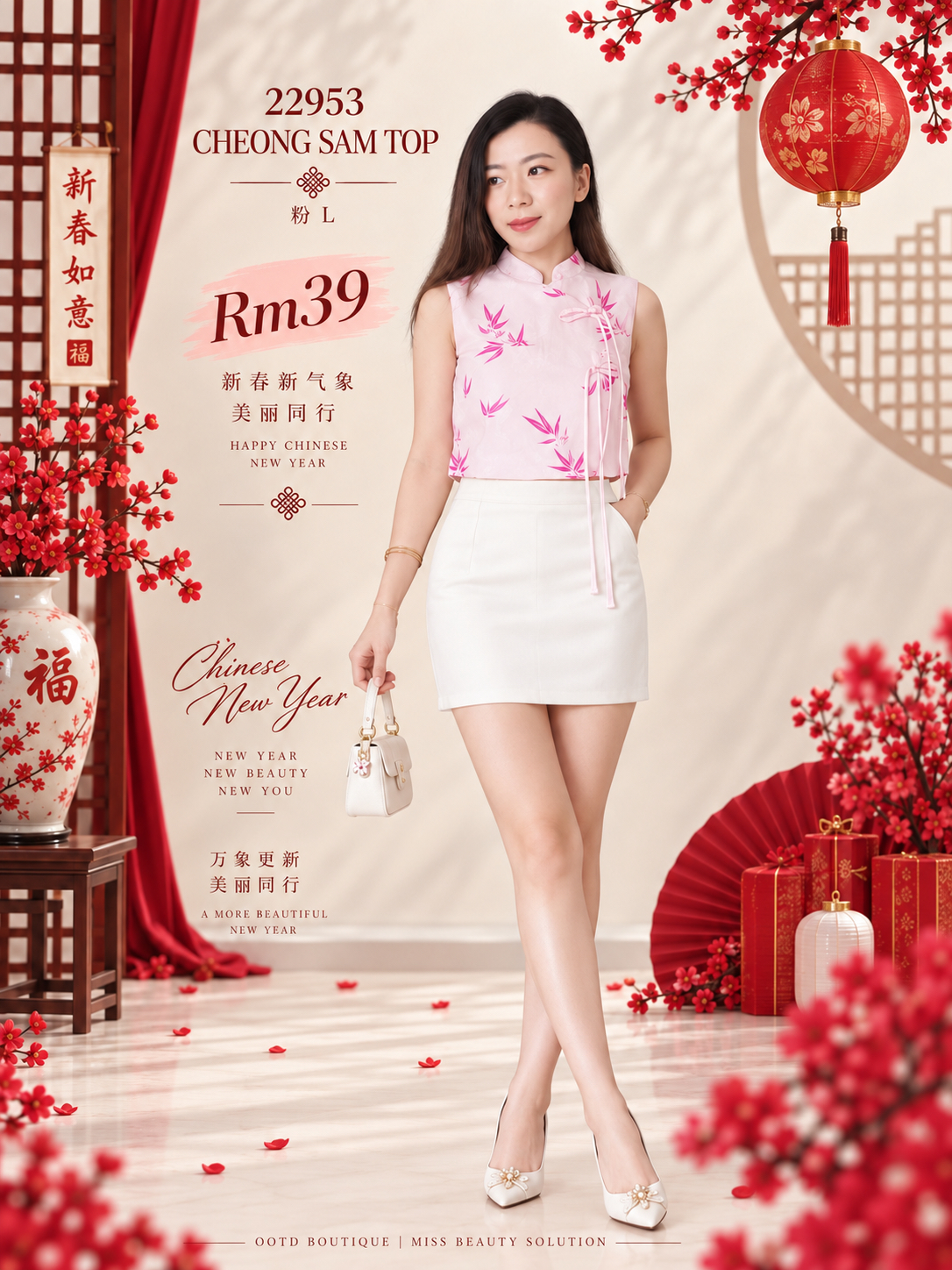22953 CNY Blouse 新中式上衣