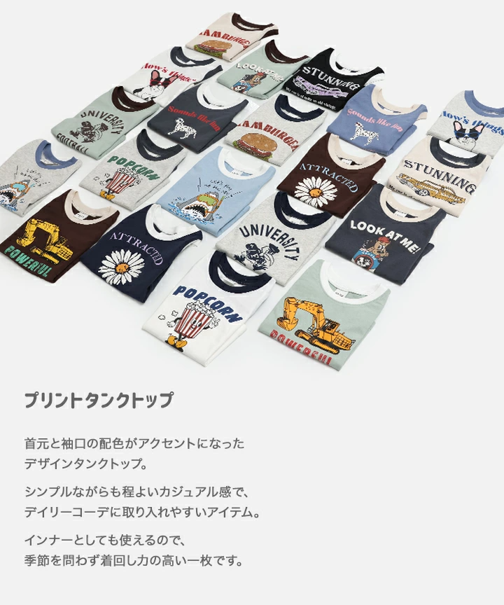 🆕【⭐訂購⭐】🌀 🇯🇵 日本直送🇯🇵 日本品牌 純棉休閒背心 🌀[PLCA-0236] [260426]