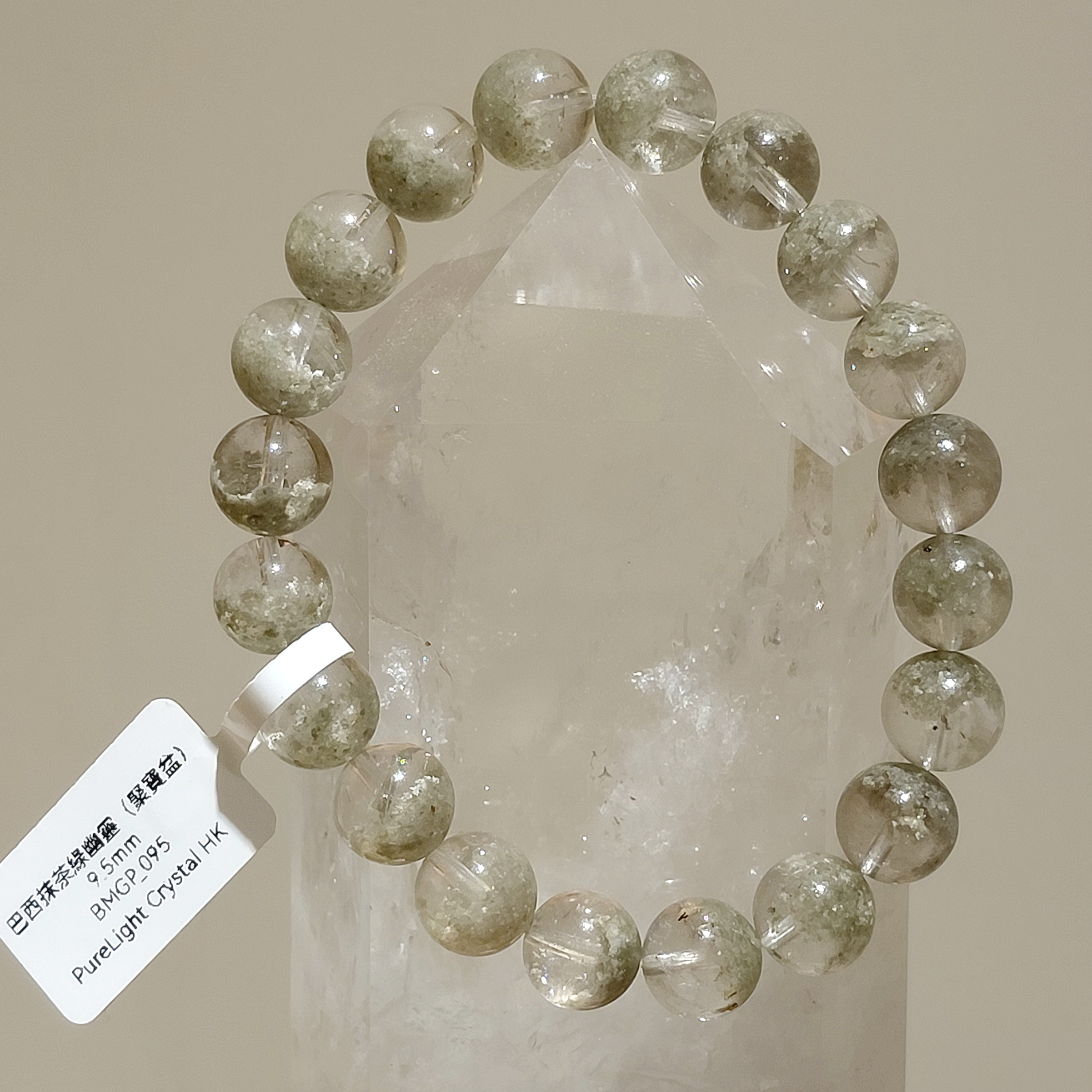 巴西抹茶綠幽靈（聚寶盆） 9.5mm