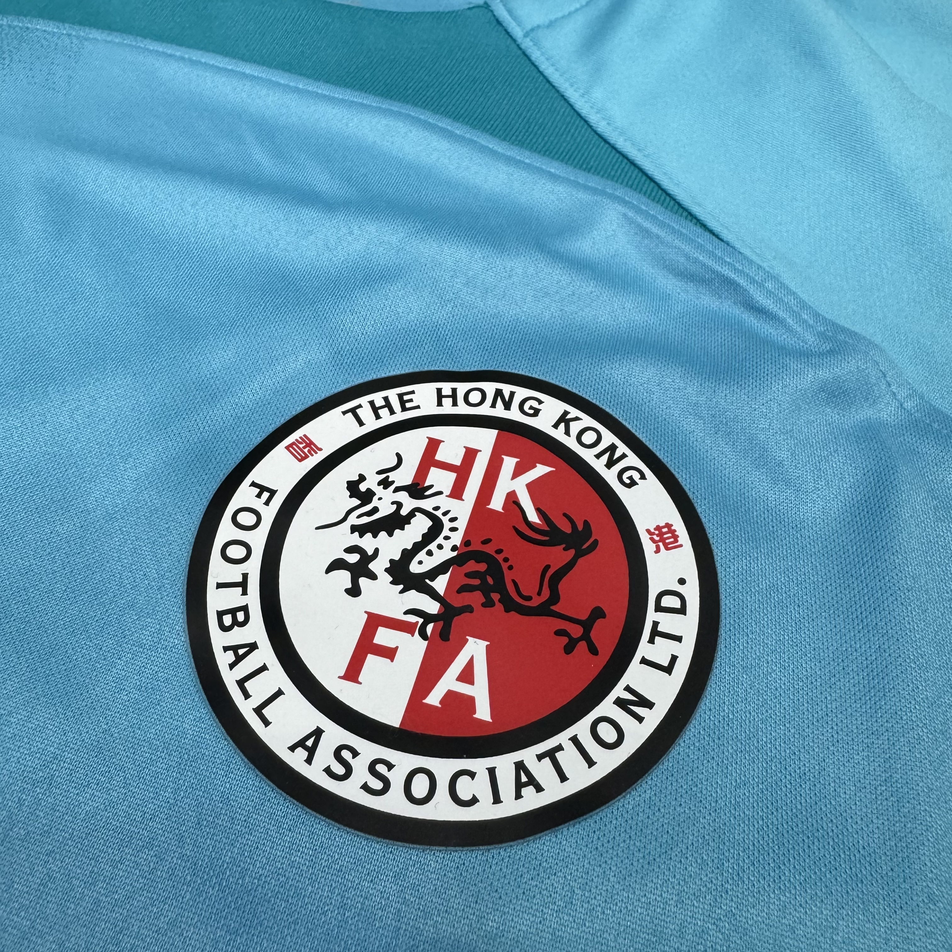 Hong Kong football team player issue gk shirt (Bnwt)