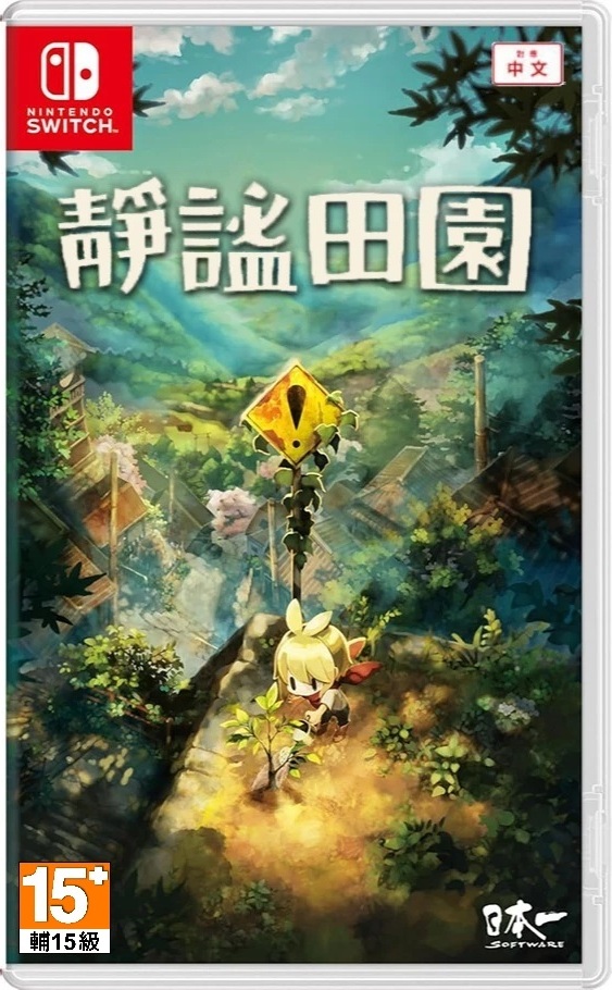 靜謐田園                   Village in the Shade ｜Nintendo Switch