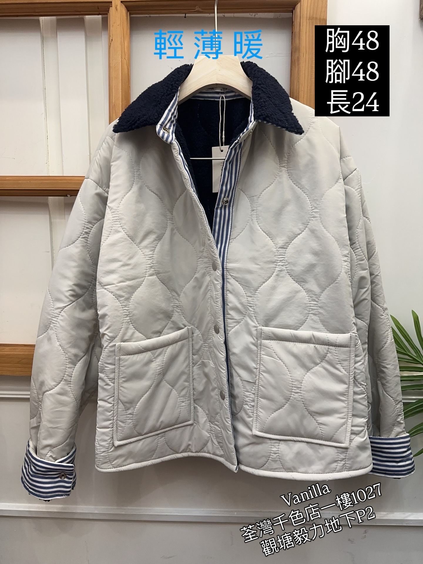 羊羔毛外套(輕，暖) 🇰🇷Made in Korea