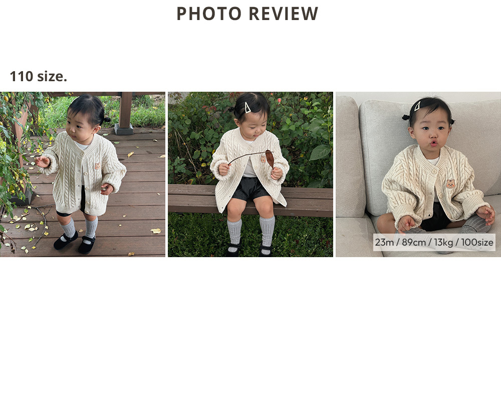 25F/W DTD冬日暖暖系列-針織麻花開襟衫 