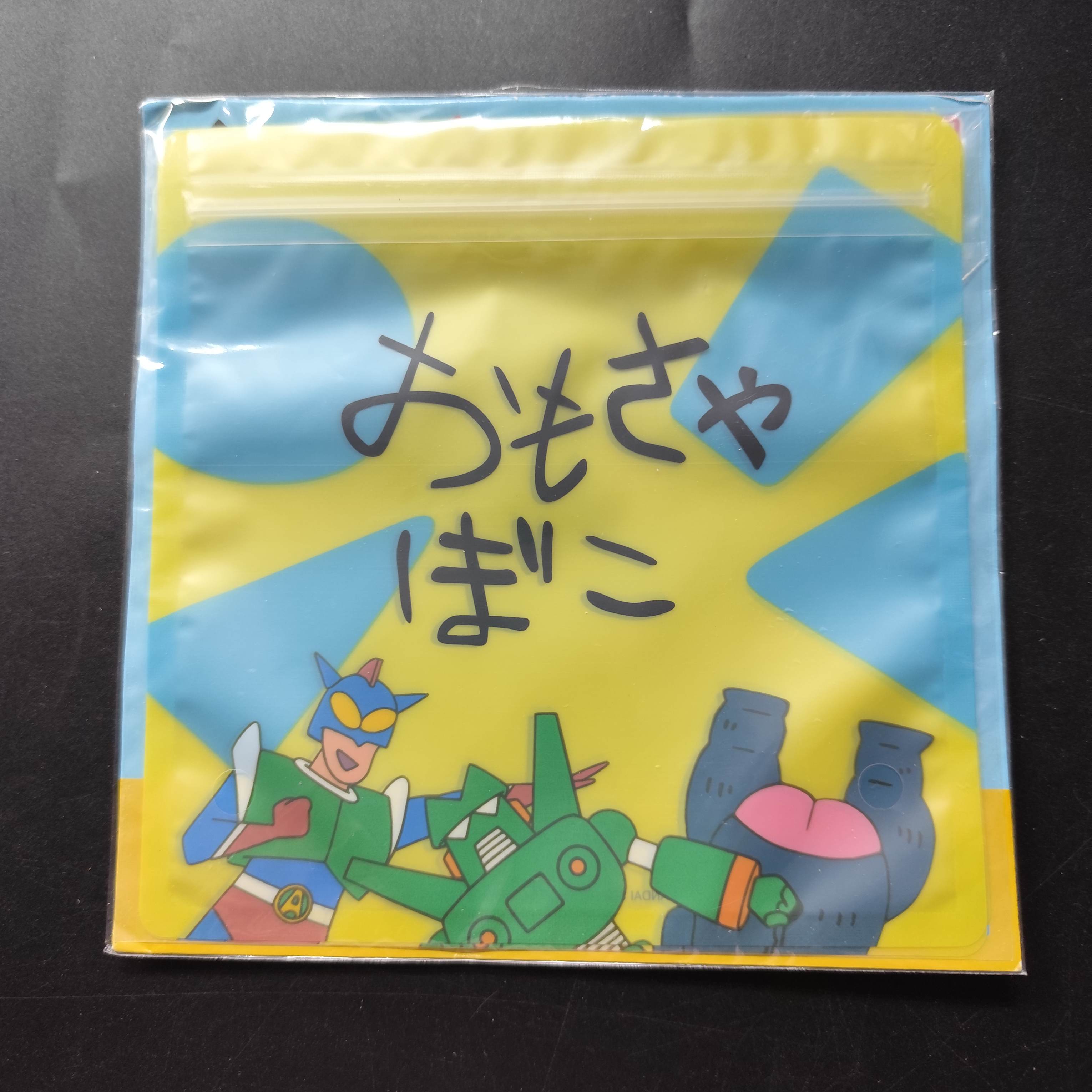 蠟筆小新～Hohoi！和我一起出去玩～ 一番賞 F賞 拉鍊袋 動感超人&鋼打姆&光屁屁怪獸 [平行進口] AA06435