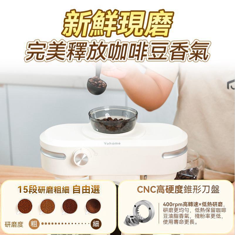 YoHome迷你專業級現磨鮮萃奶泡3合1半自動家庭意式咖啡機