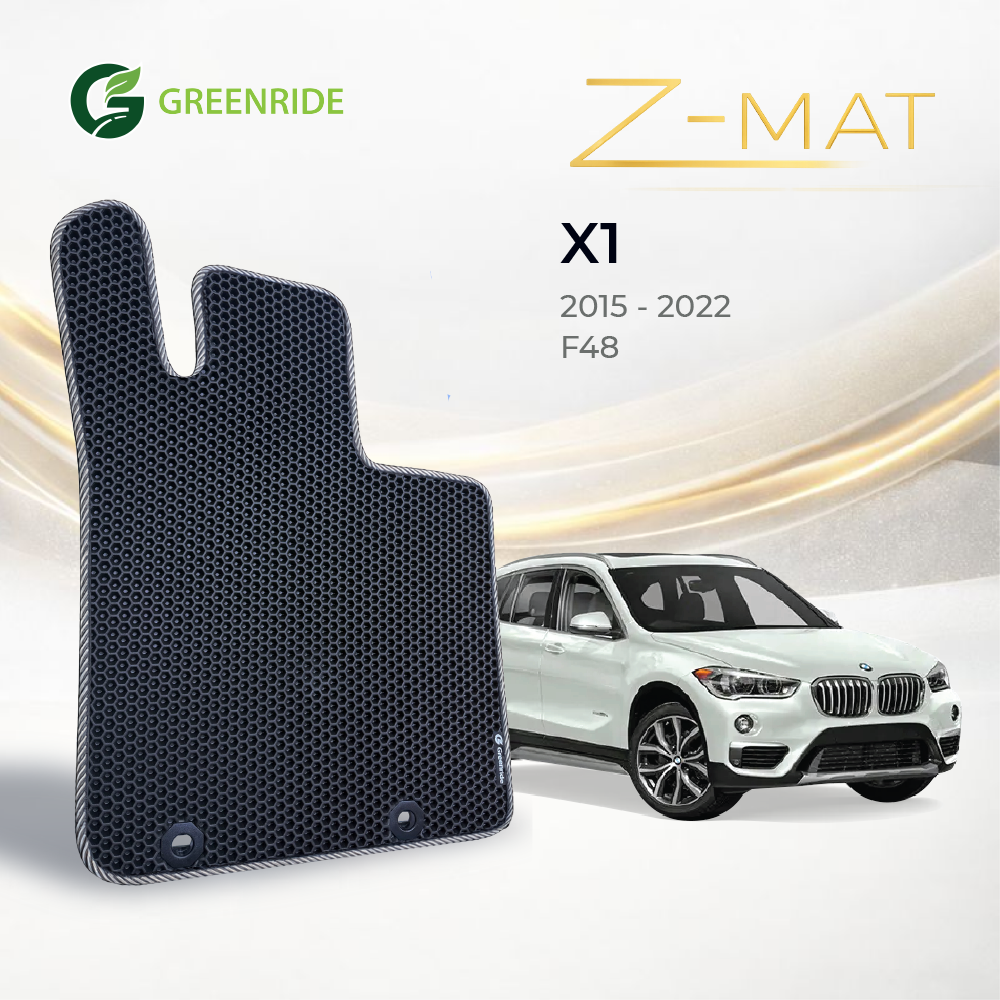 [Z-Mat] BMW X1 [F48] (2015 - 2022)