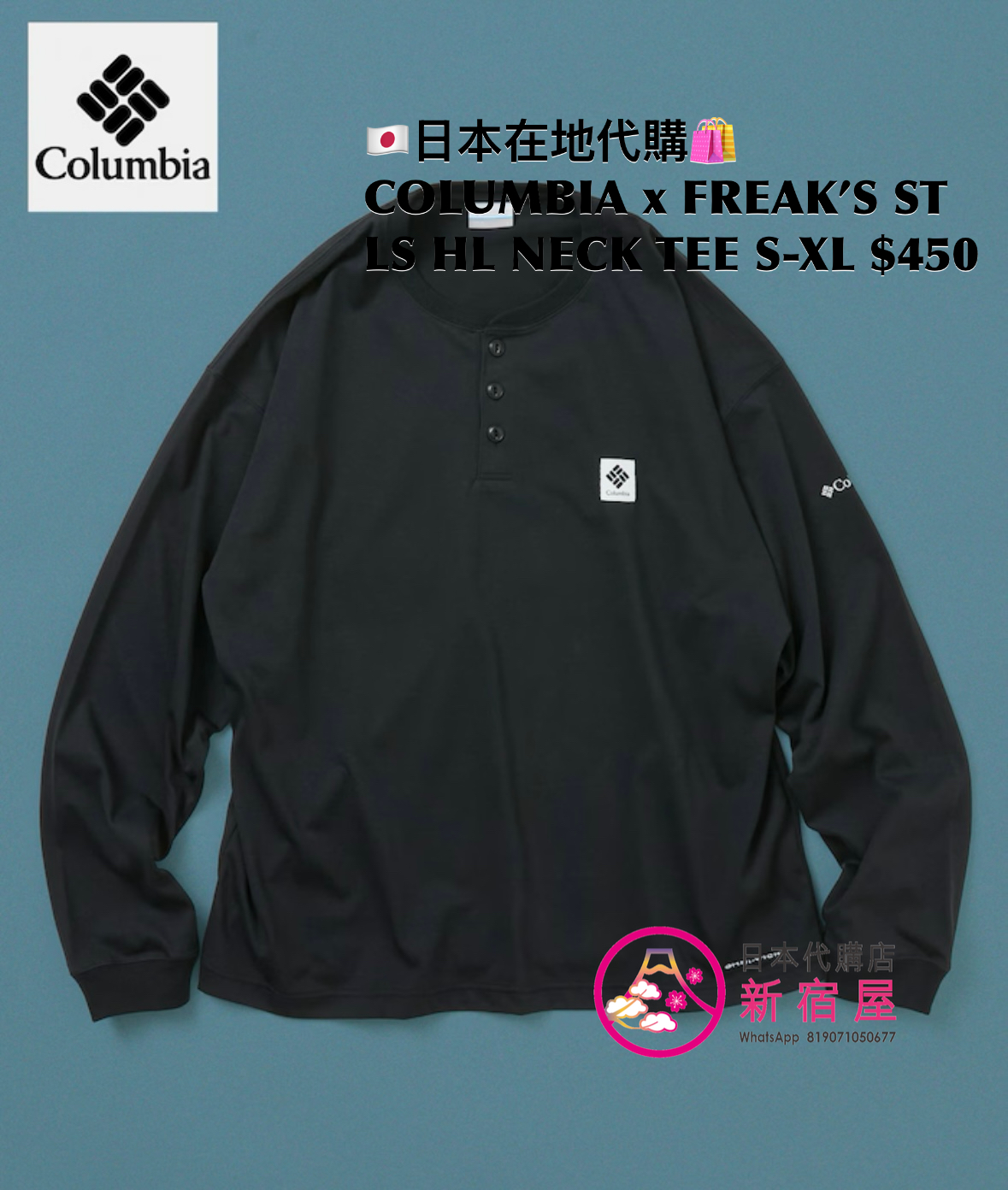 COLUMBIA x FREAK’S STORE LS HENLEV NECK T-SHIRT 