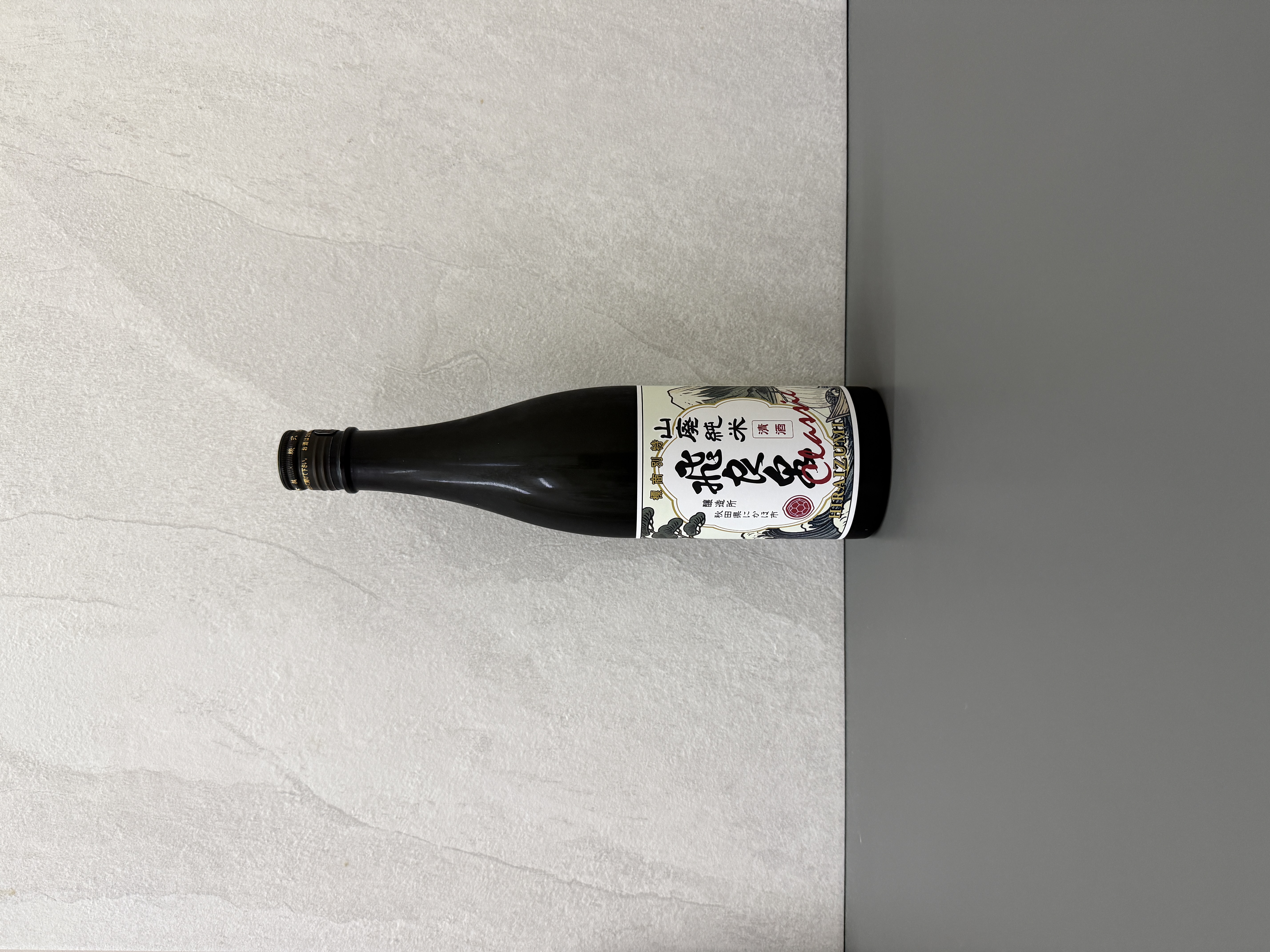 飛良泉 山廢 純米吟釀 CLASSIC 5年熟成 720ml