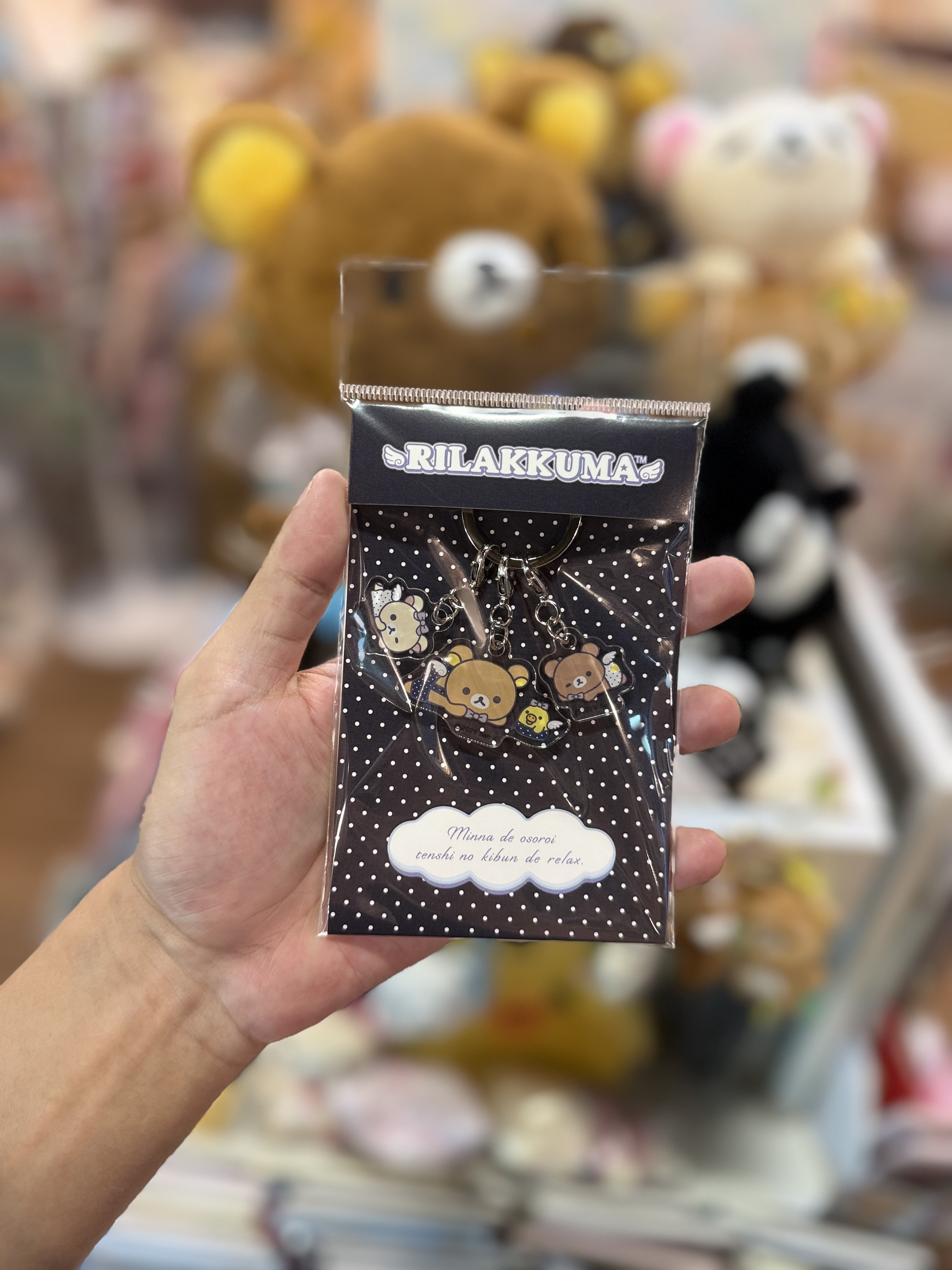 《現貨》全新Rilakkuma 黑白波點天使系列 匙扣set