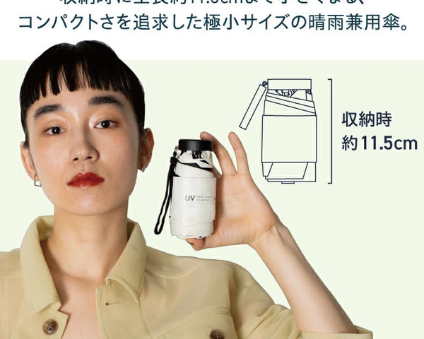 JA021 WPP096-18355306  涼感降溫極小口袋型遮光晴雨兩用折疊日傘