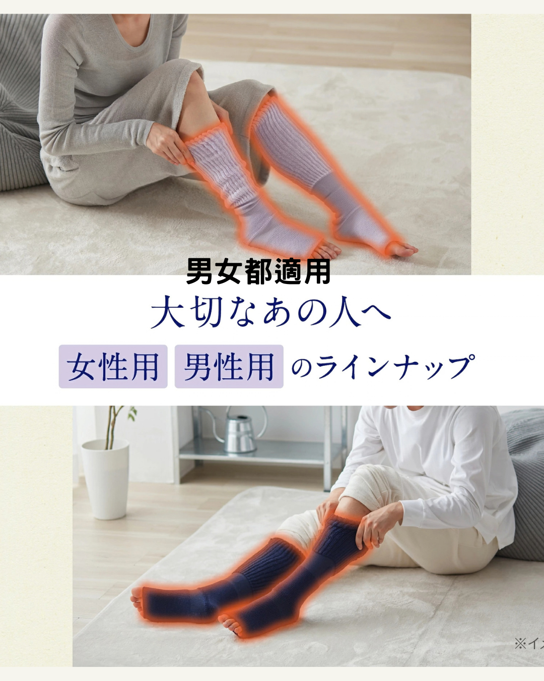 日本代購【 2026新色 日本直送 okamoto 岡本 暖爐級 睡眠保暖襪套 (安睡款)  Bedtime Socks  22-25cm | 24-27cm 】