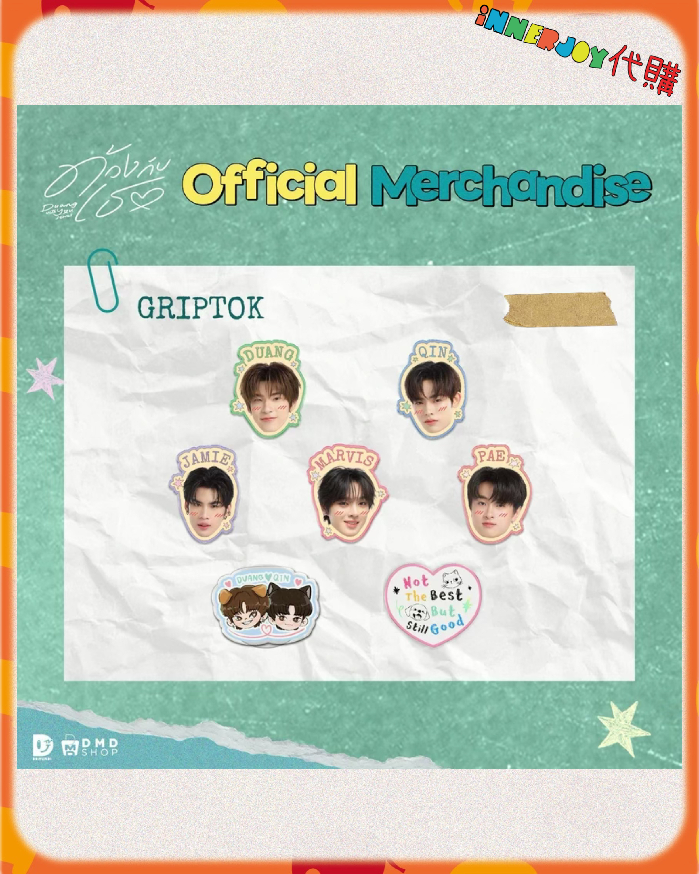 預購（下單後45個工作天發貨）  | TeeteePor - Duang With You : Busking” 🎨🎸 官方周邊