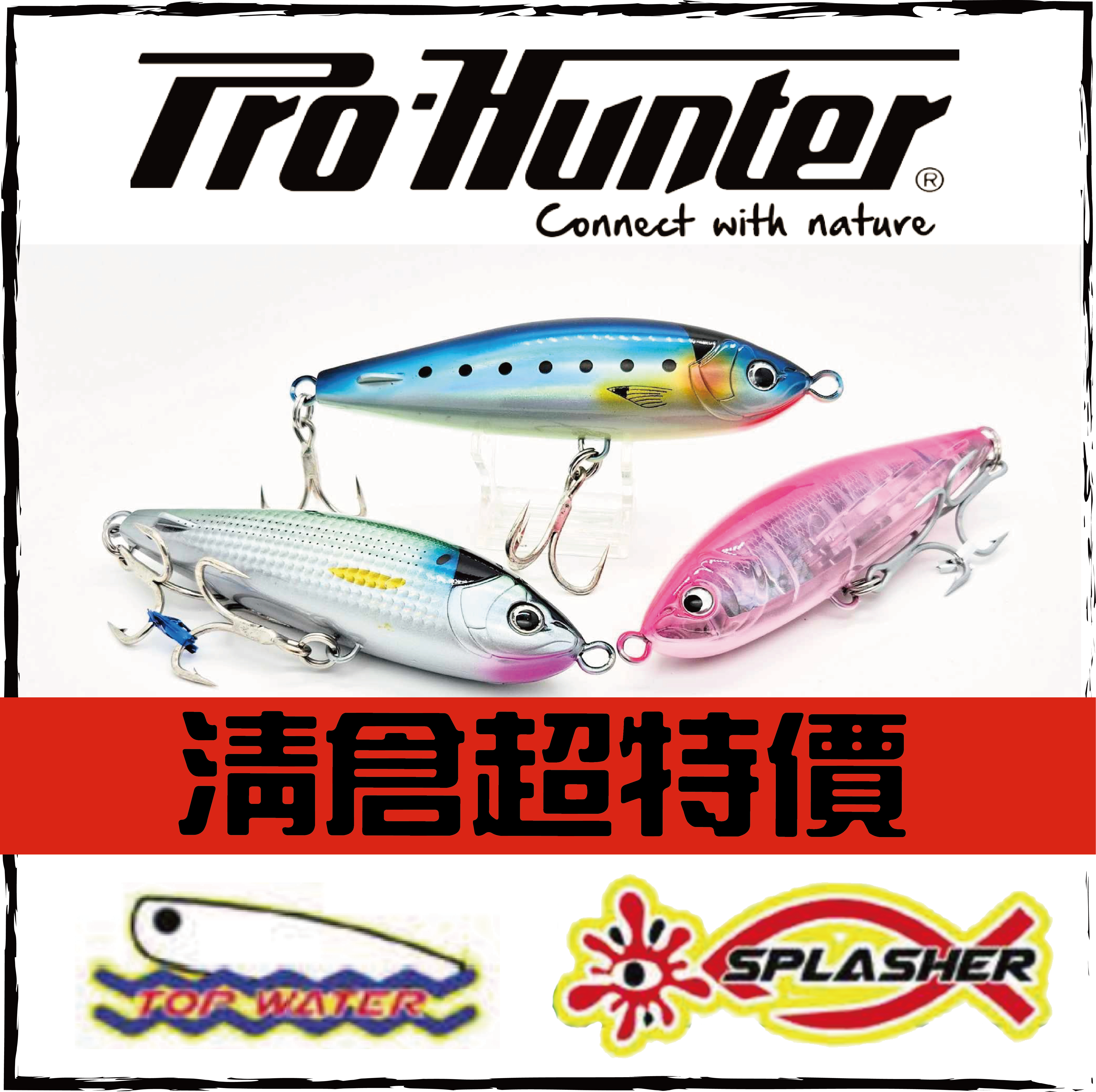 PRO-HUNTER SPLASHER STICK BAIT 140F