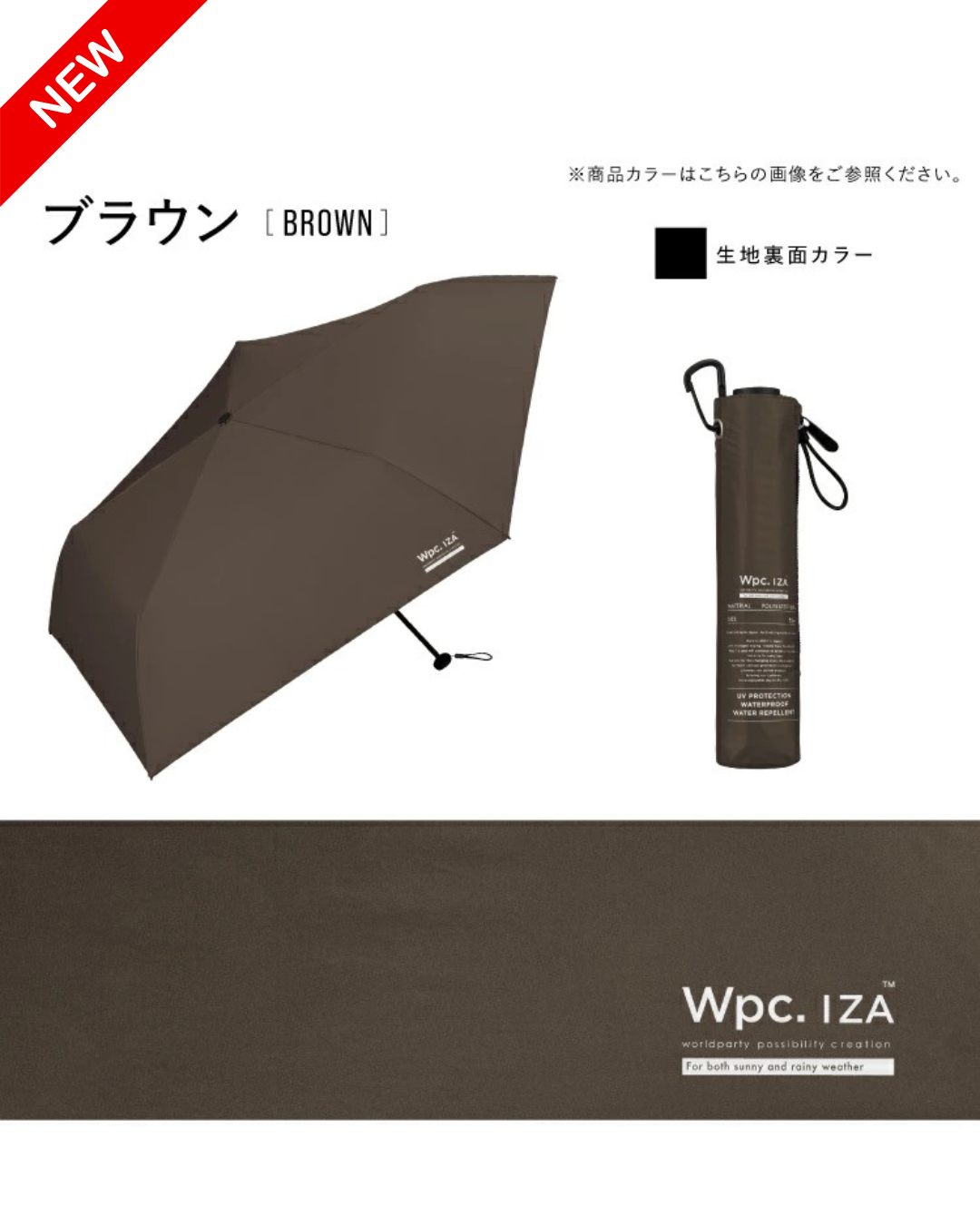 日本代購【 2026新色 日本直送  Wpc. IZA 晴雨兼用  縮骨傘 | 縮骨遮 |  Light＆Slim UV protection folding umbrella  】﻿