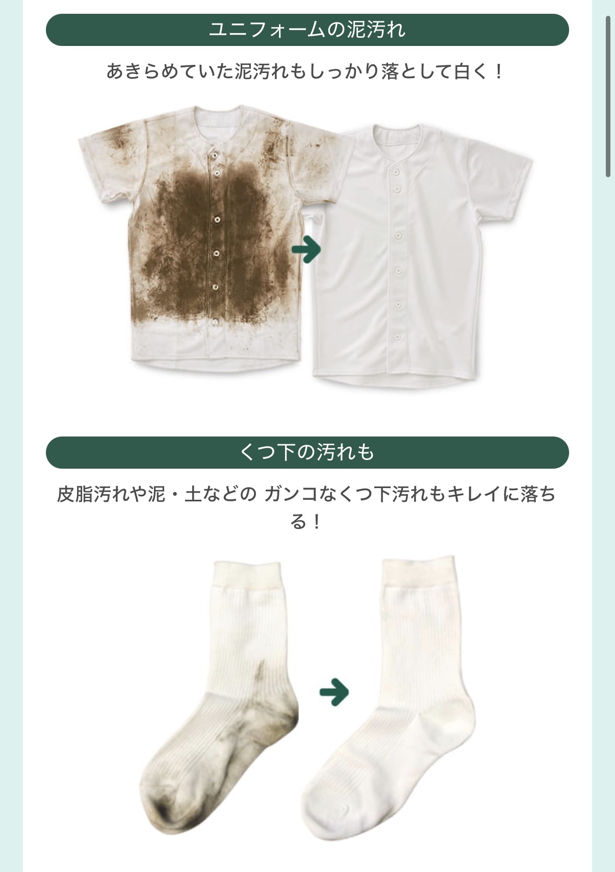 日本直送✈️ Utamaro 萬能魔法洗衣皂 133g