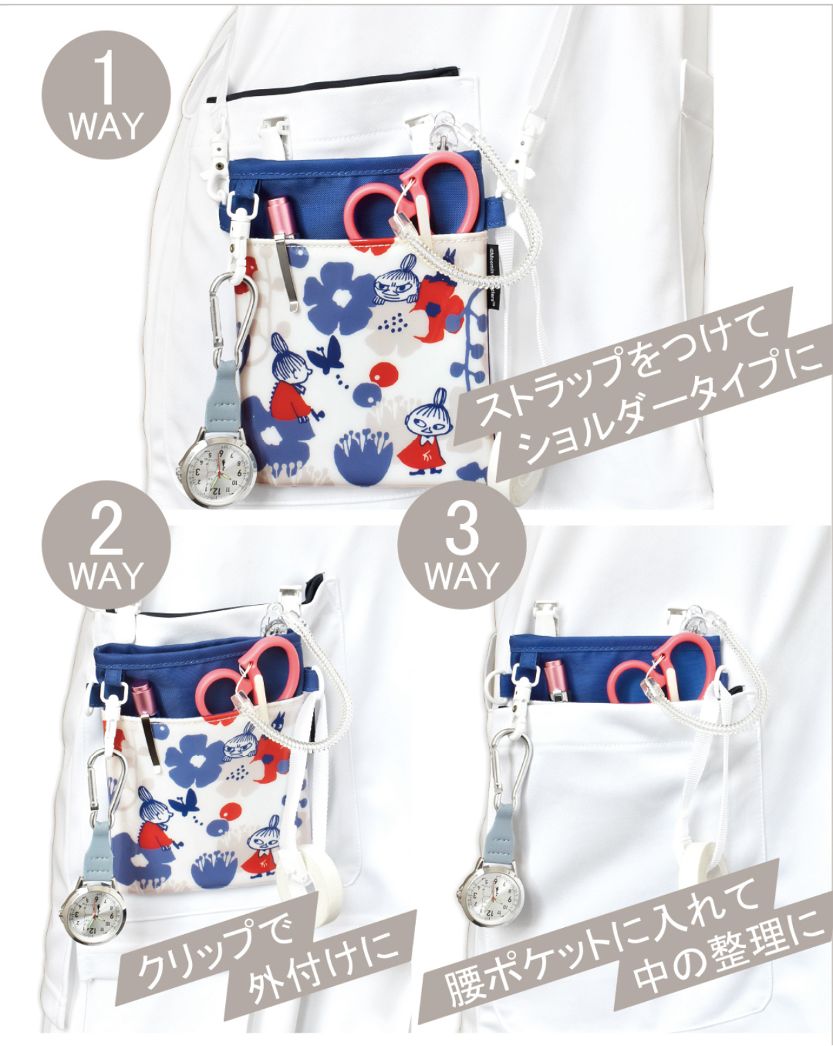 日本直送  moominofficia 2026 最新款式