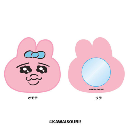  底褲兔 鏡｜預訂