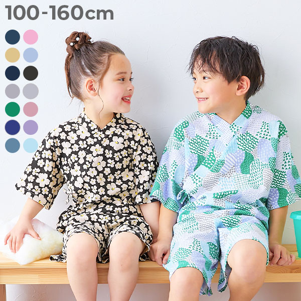 🆕【⭐訂購⭐】🌀 🇯🇵 日本直送 全印花 兒童 #甚平 套裝(男女兼用)［14款選］ 🌀 [ELDA-0006][260501]