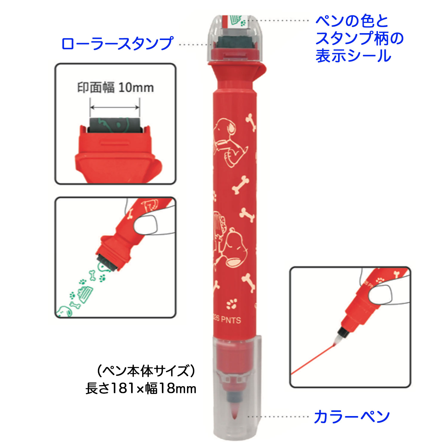現貨｜Snoopy KUTSUWA Cruro 日本製 雙頭 滾輪印章 + 彩色水性筆 (689SQYE)