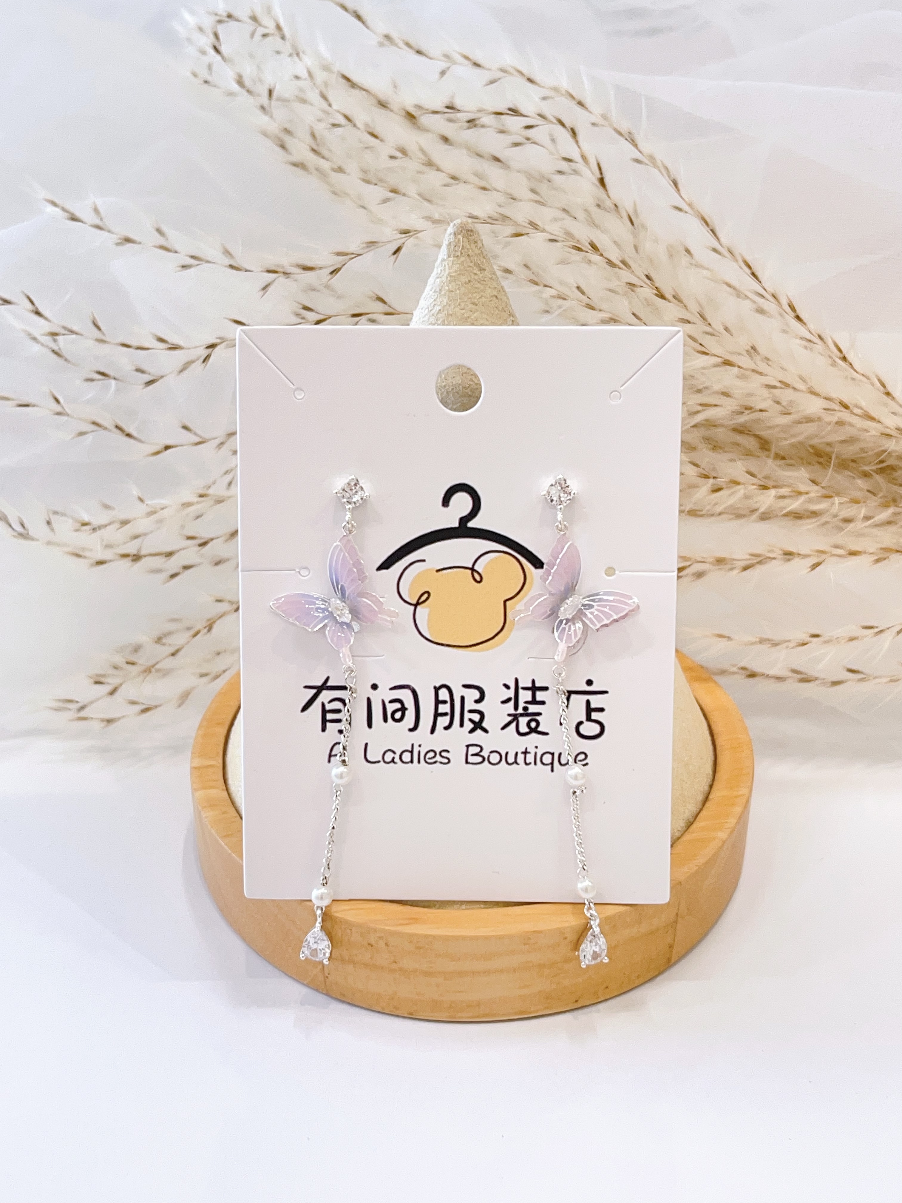 法式仙气蝴蝶珍珠流苏耳环