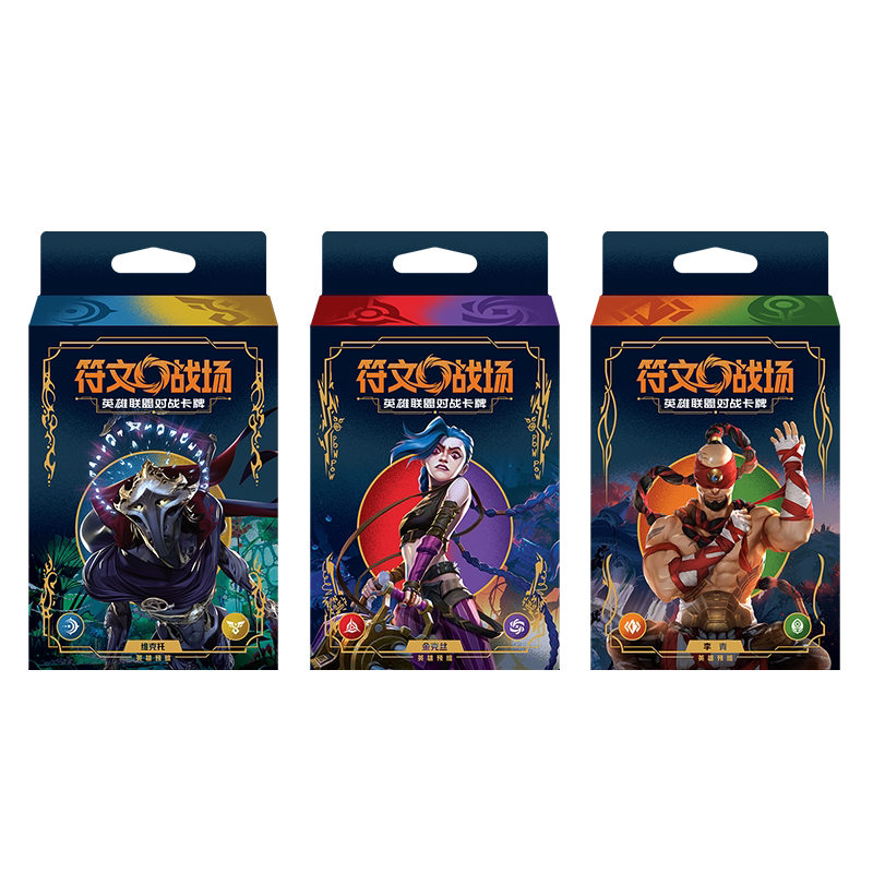 [LOL] 符文戰場 英雄聯盟對戰卡牌 預組（7款）[簡中］