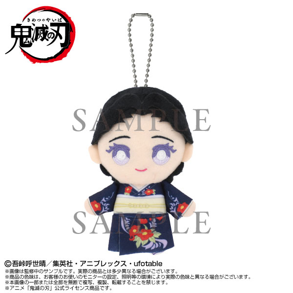 鬼滅之刃 Q版掛件 珠世小姐