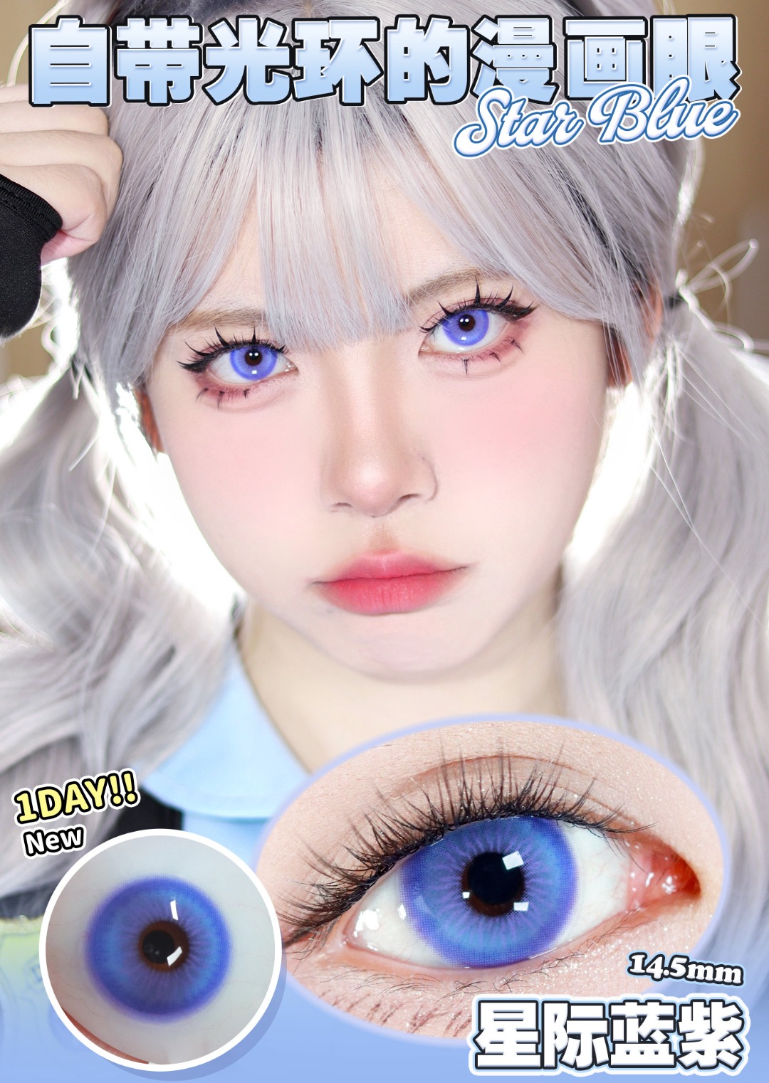 Doya 日拋 粉色星雲/黃金星球/太空銀灰/星際藍紫