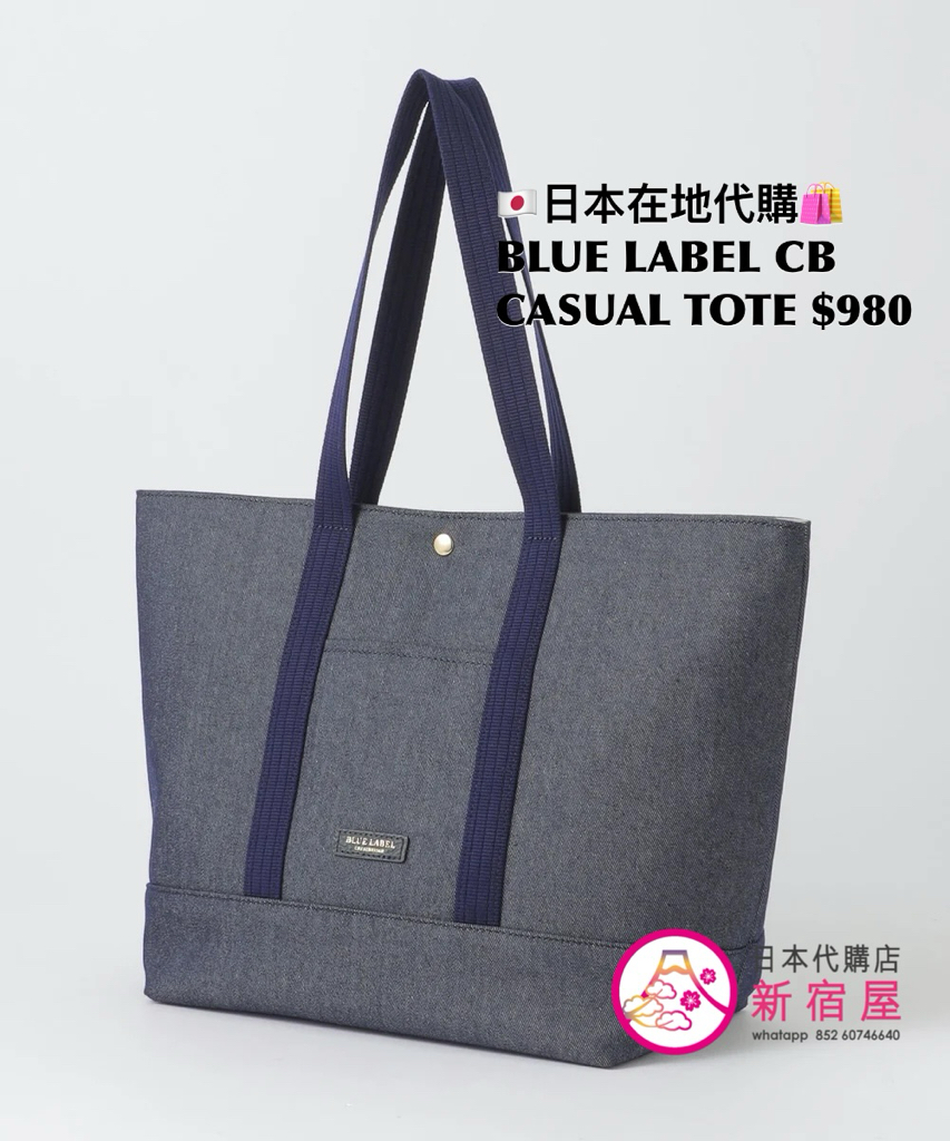 BLUE LABEL CB CASUAL TOTE