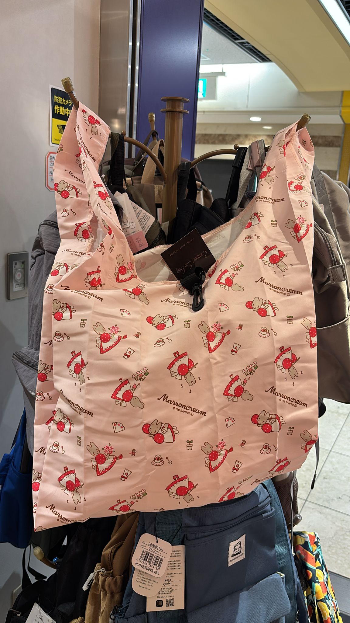 marroncream tote