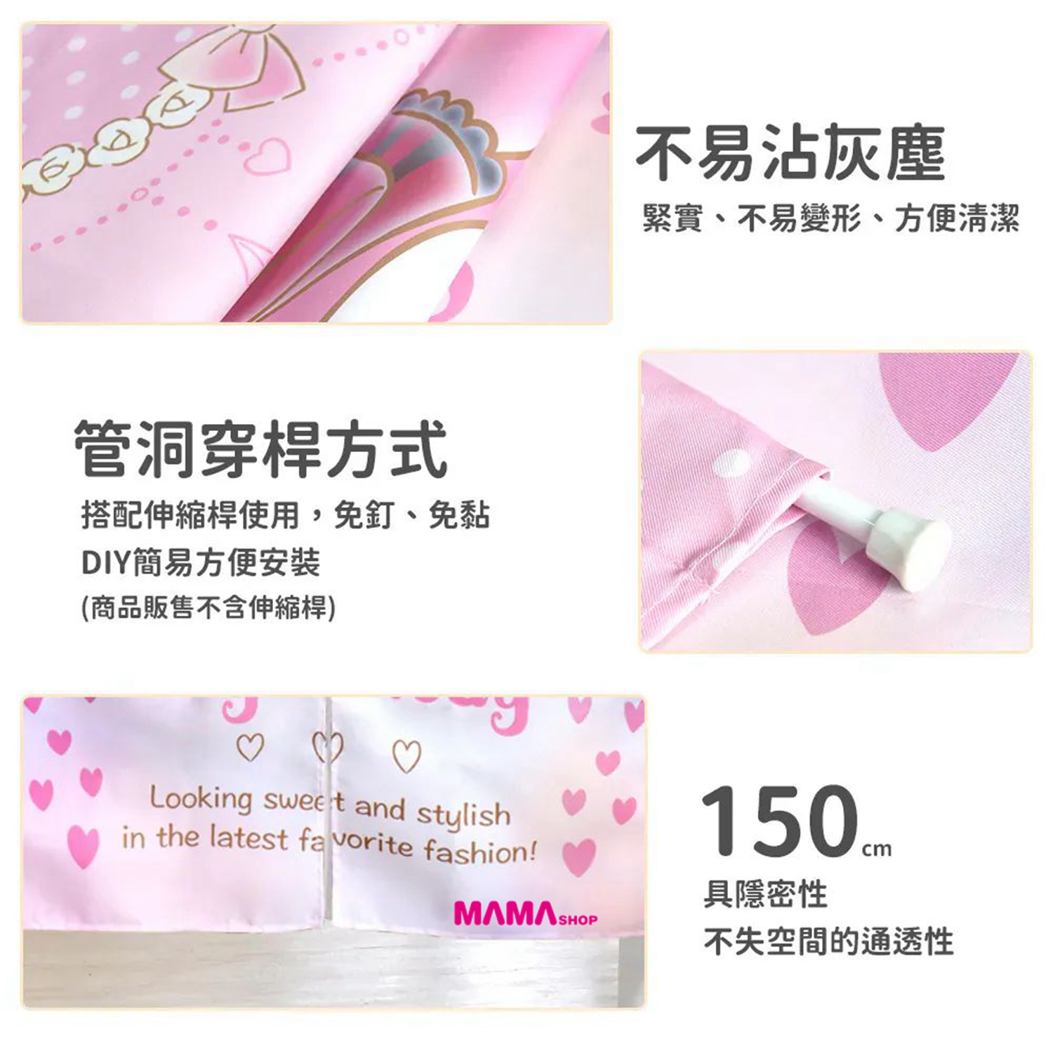 台灣直送Sanrio 長門簾