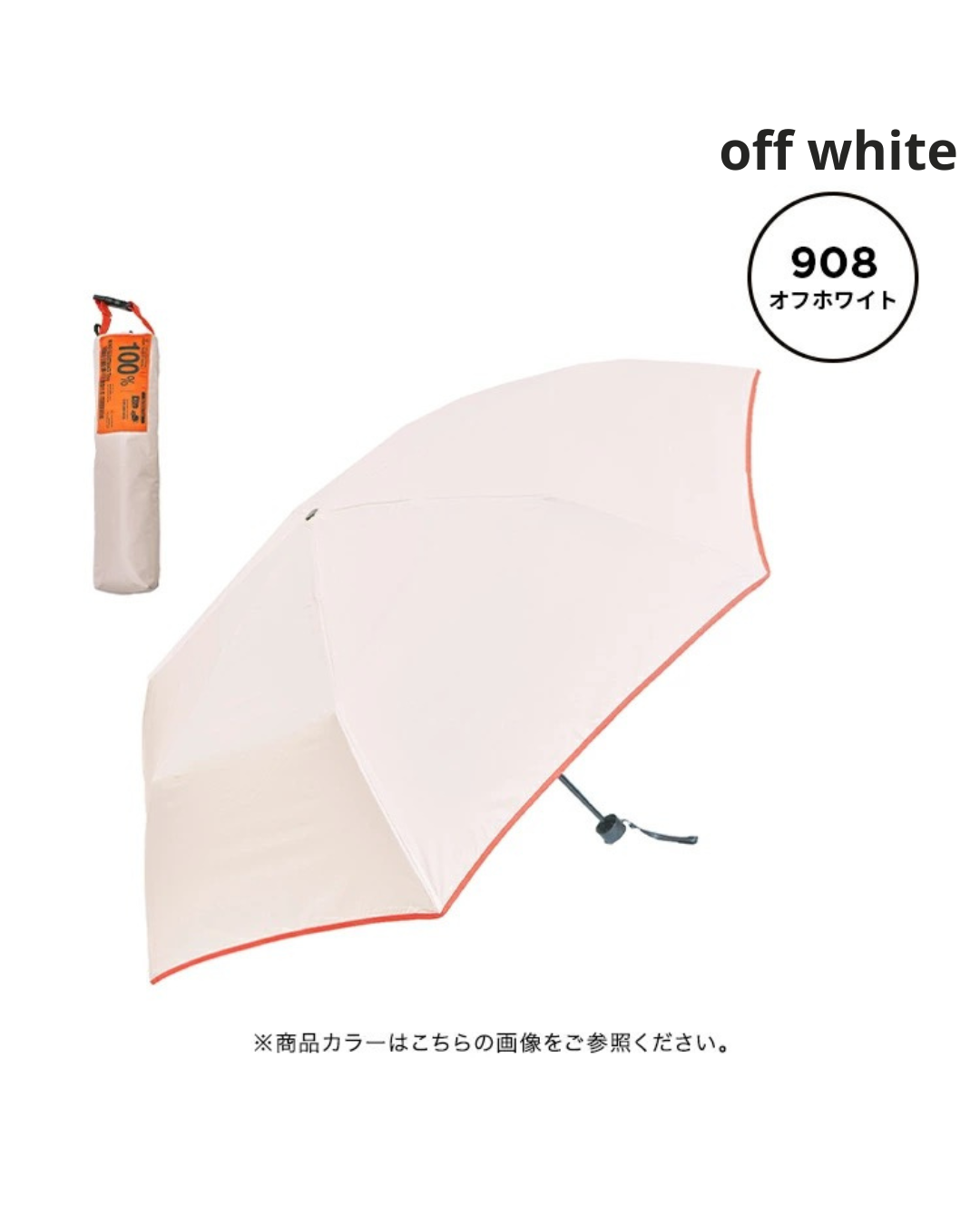 日本代購【﻿ 2026新商品 日本直送 Kiu 超強 防風 抗UV  晴雨兼用大傘 | 直徑109cm) | High-Performance Windproof All-Weather Umbrella 】